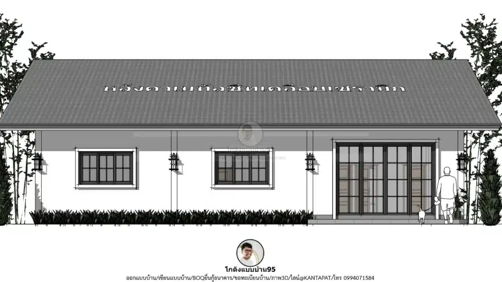 P-2635-บ้านชั้นเดียว 1 ห้องนอน