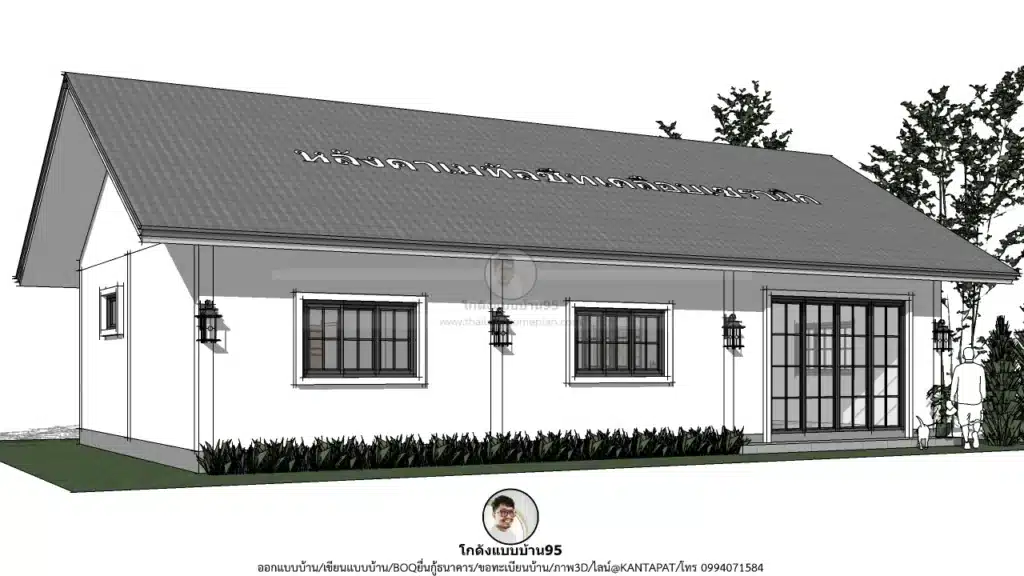 P-2635-บ้านชั้นเดียว 1 ห้องนอน