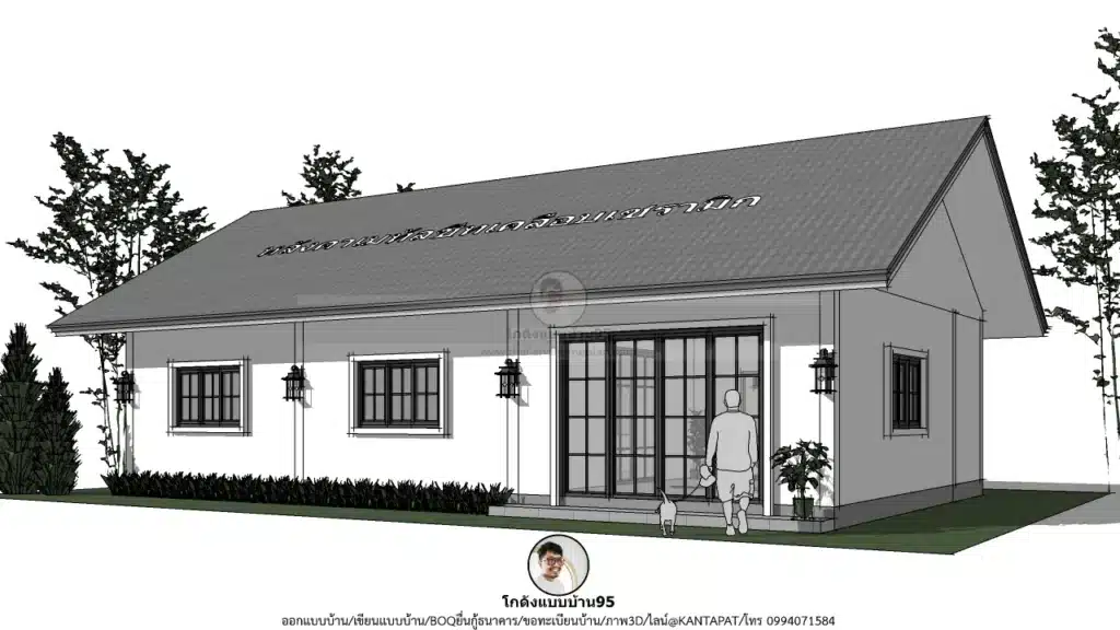 P-2635-บ้านชั้นเดียว 1 ห้องนอน