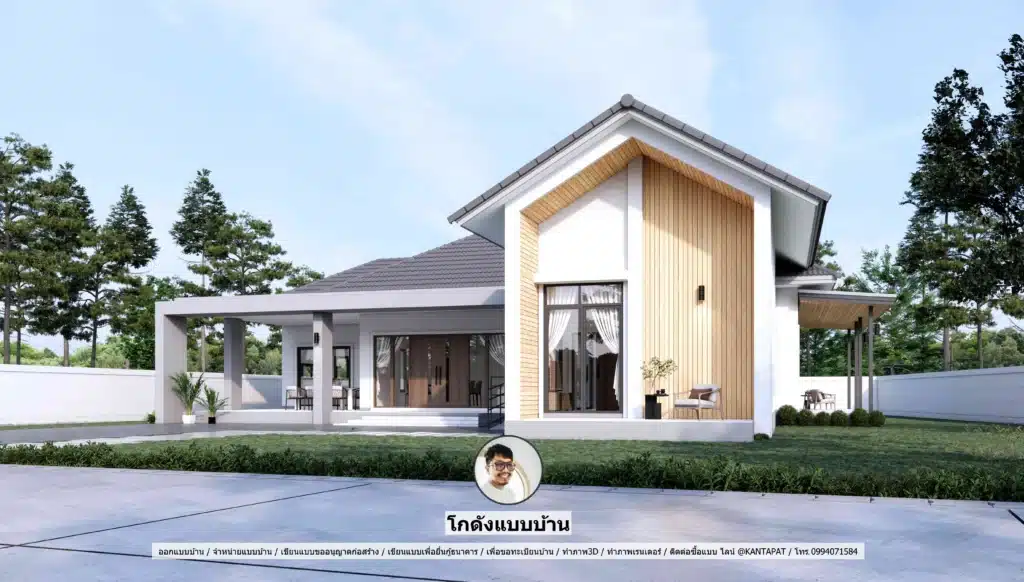 P2637-บ้านชั้นเดียว 5 ห้องนอน