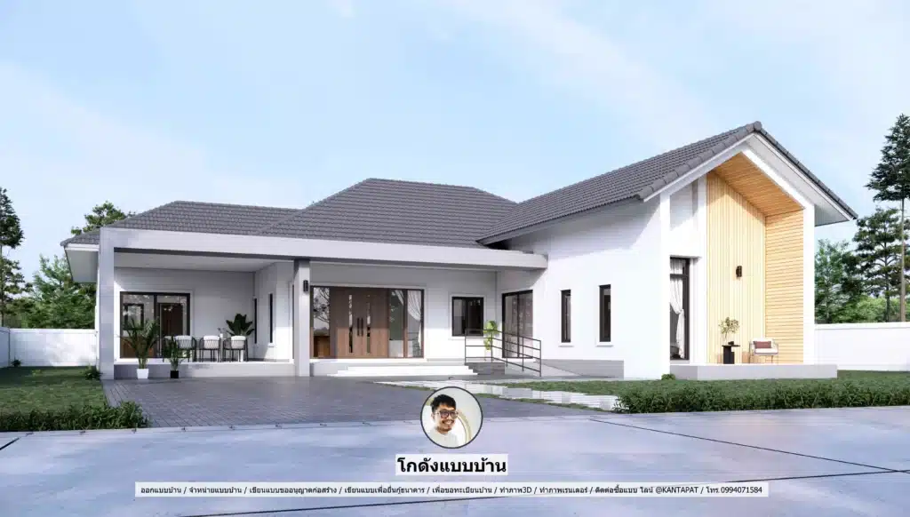 P2637-บ้านชั้นเดียว 5 ห้องนอน