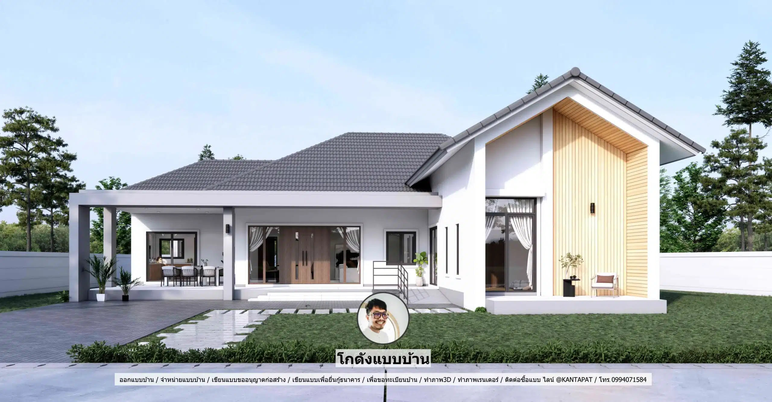 บ้านชั้นเดียว 5 ห้องนอน แบบบ้าน P-2637