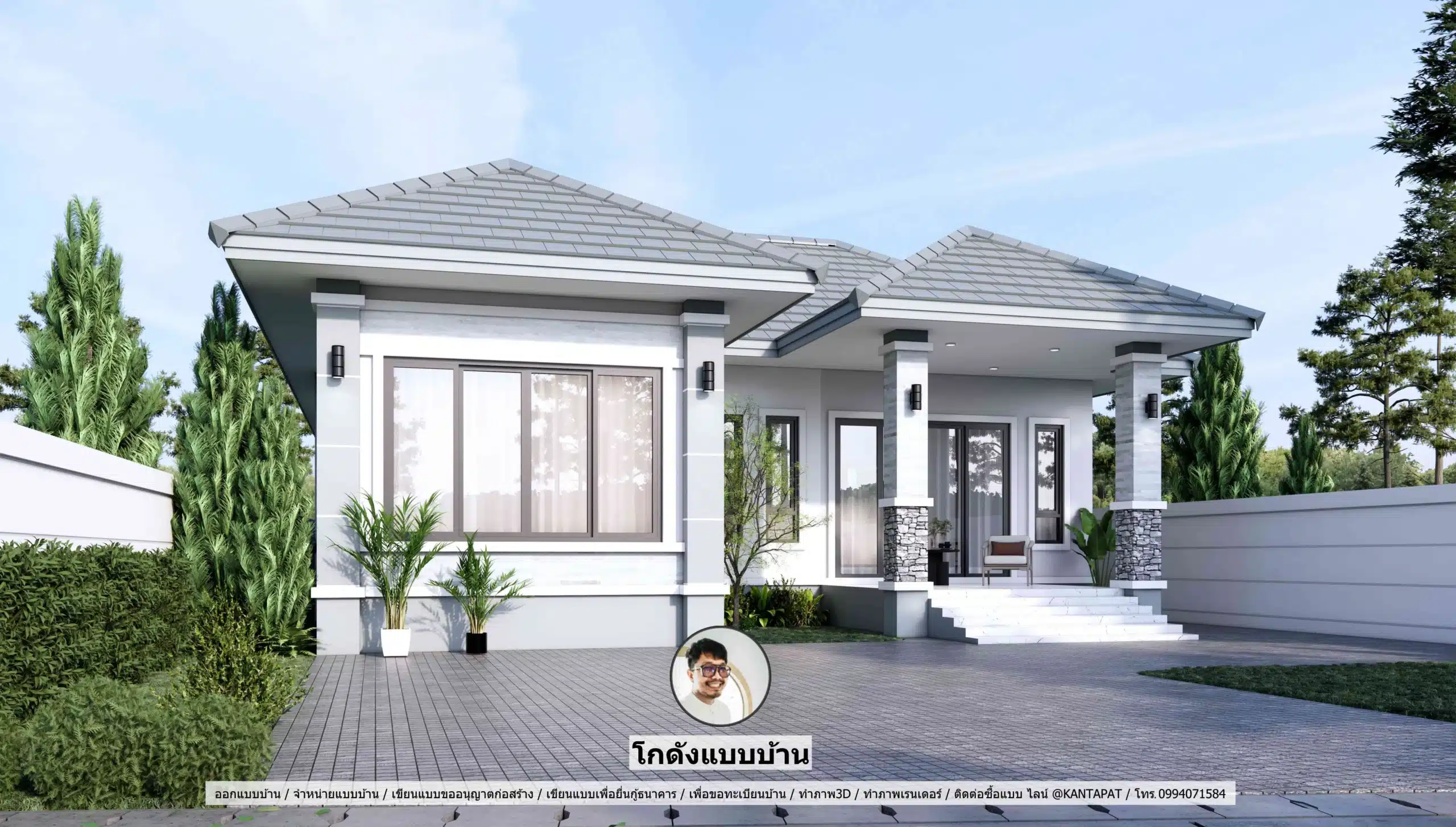 P-2695-บ้านชั้นเดียวสไตล์คอนเทมโพรารี