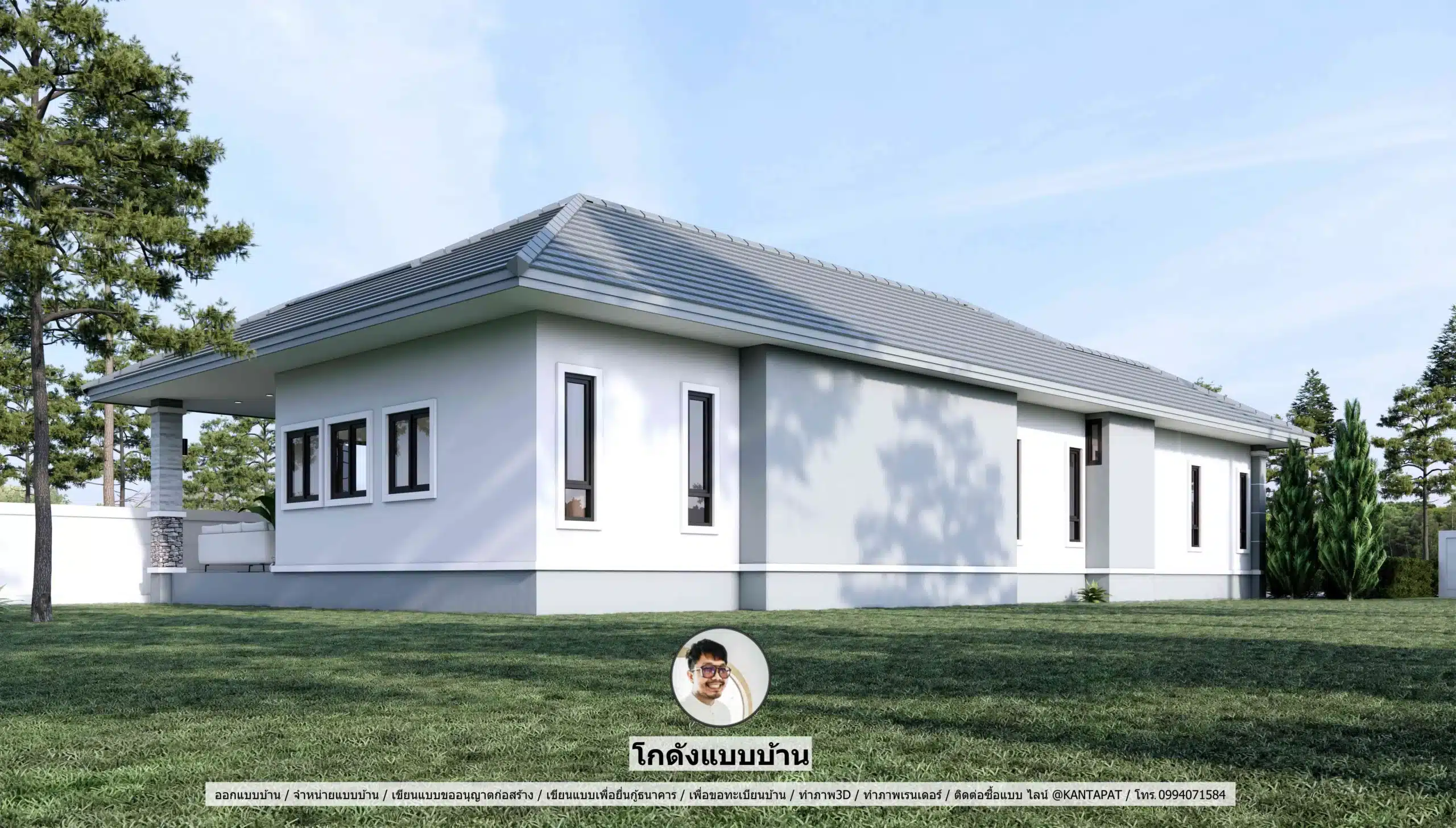 P-2695-บ้านชั้นเดียวสไตล์คอนเทมโพรารี