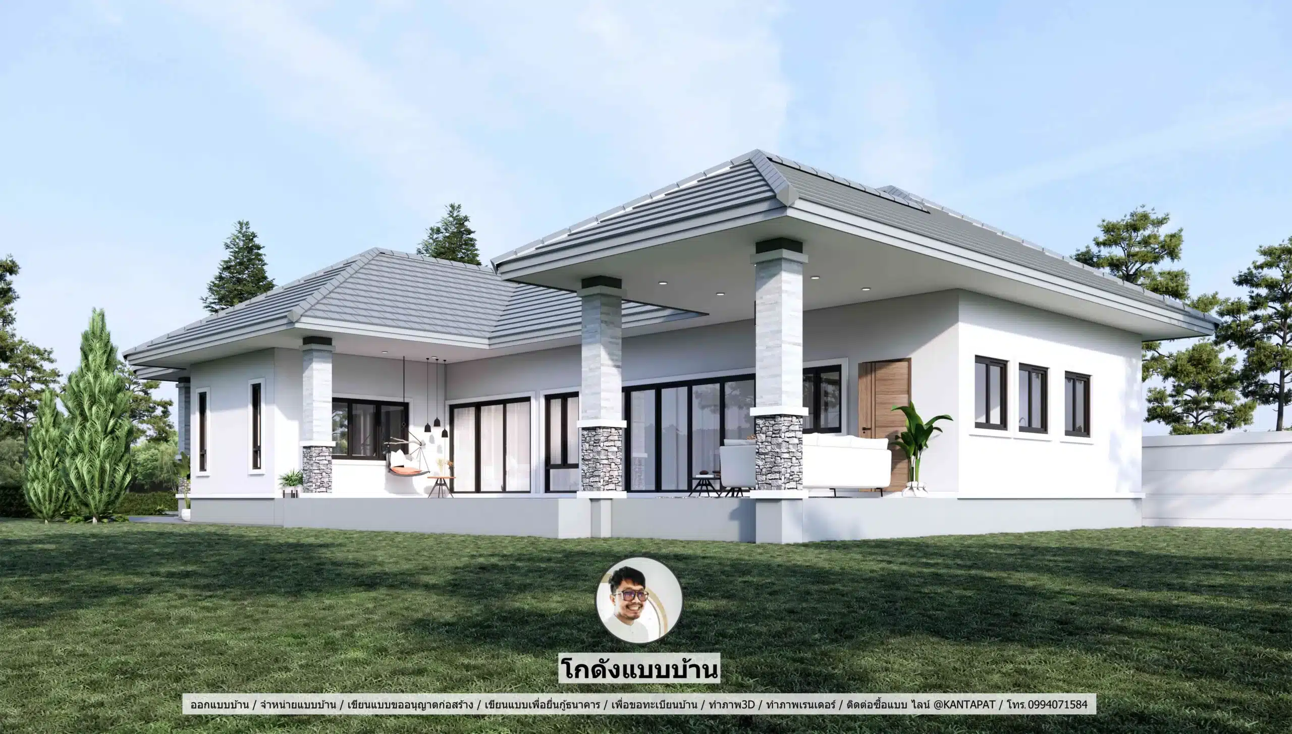 P-2695-บ้านชั้นเดียวสไตล์คอนเทมโพรารี
