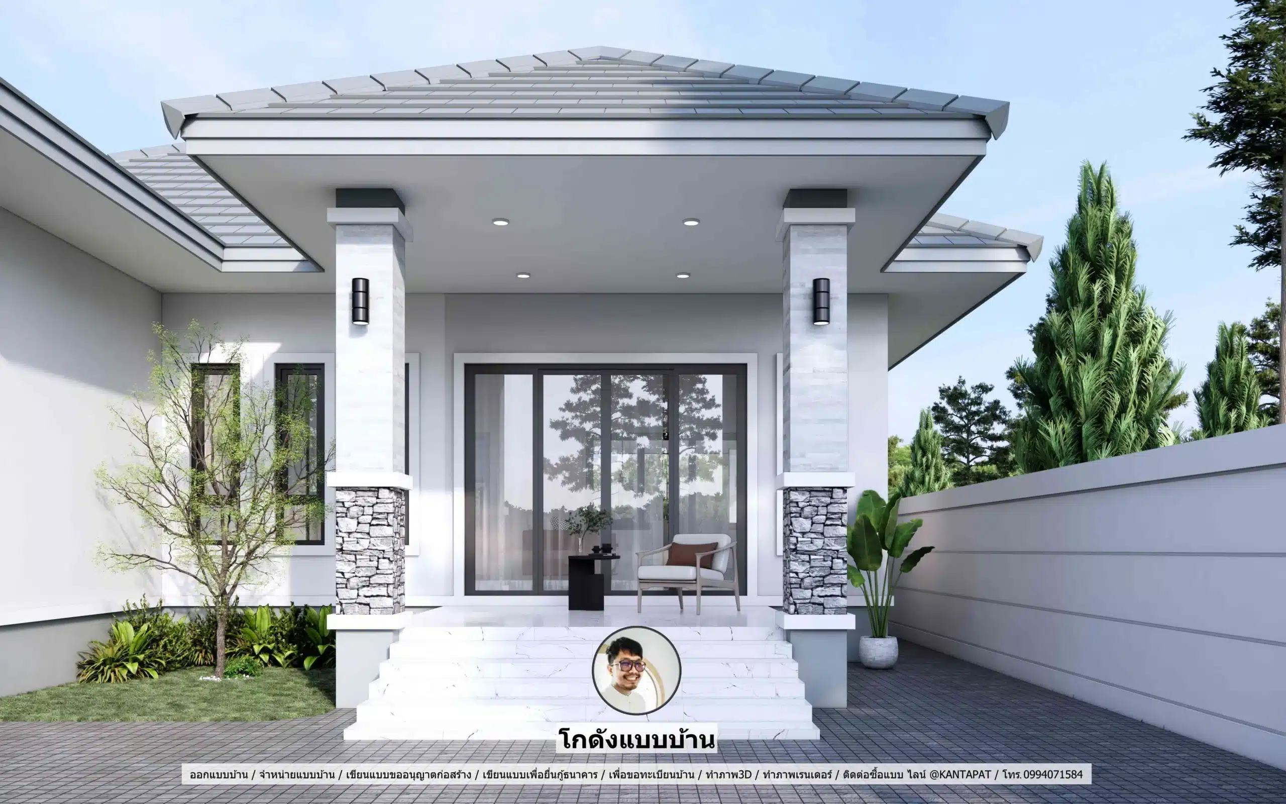 P-2695-บ้านชั้นเดียวสไตล์คอนเทมโพรารี