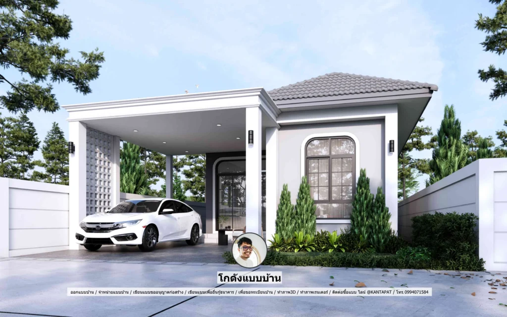 P-2760-บ้านสไตล์คอนเทมโพรารี