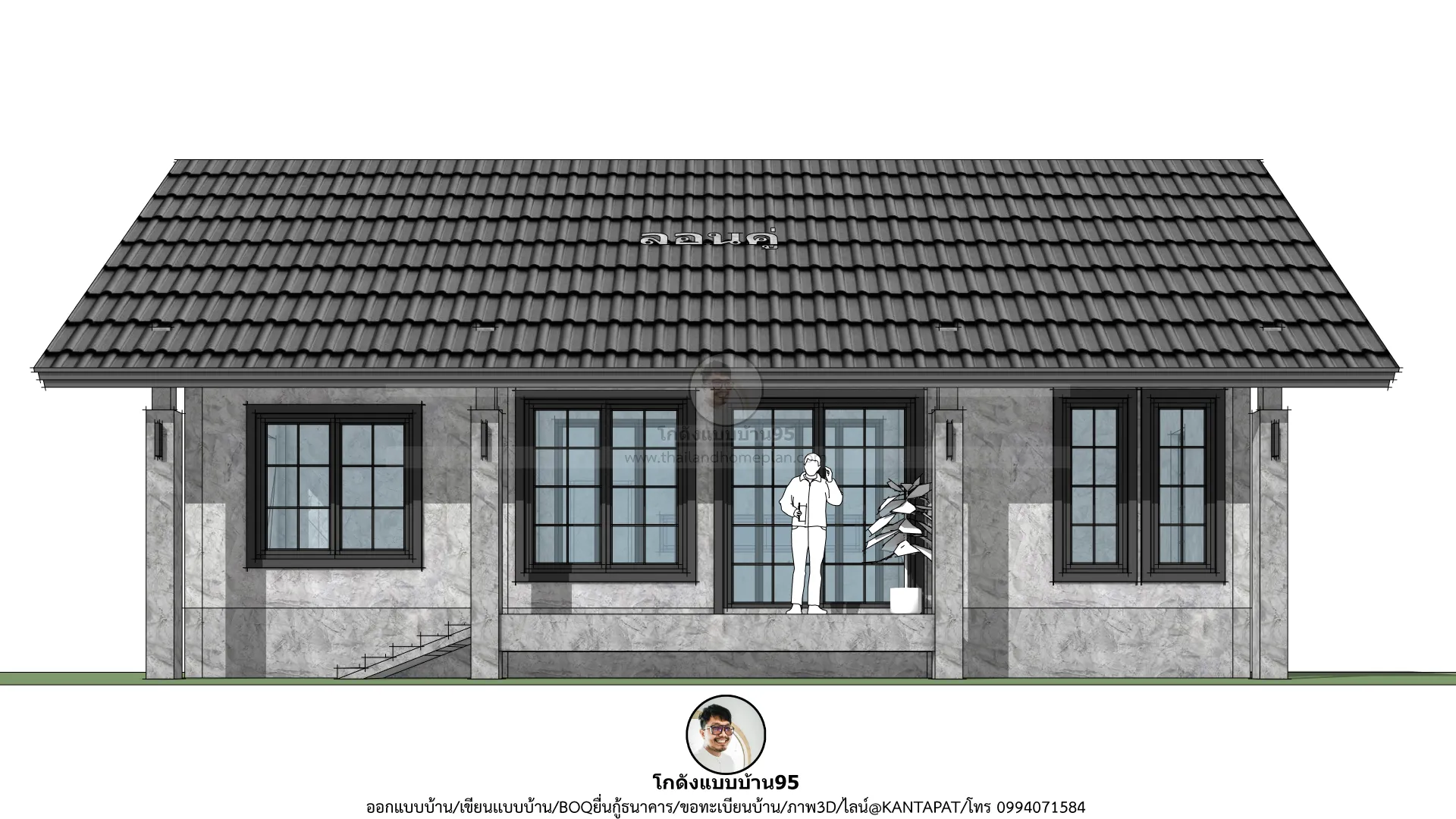 P-2770-บ้านชั้นเดียวสไตล์ลอฟท์