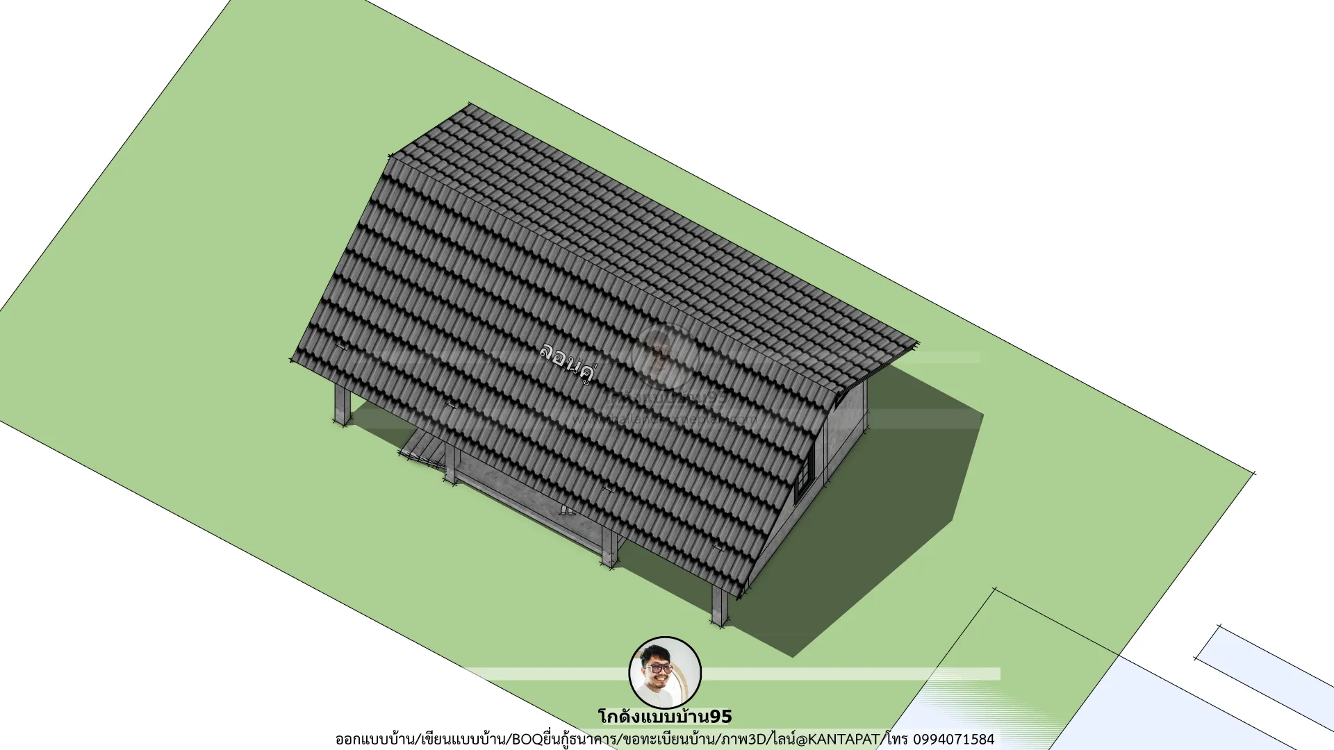 P-2770-บ้านชั้นเดียวสไตล์ลอฟท์