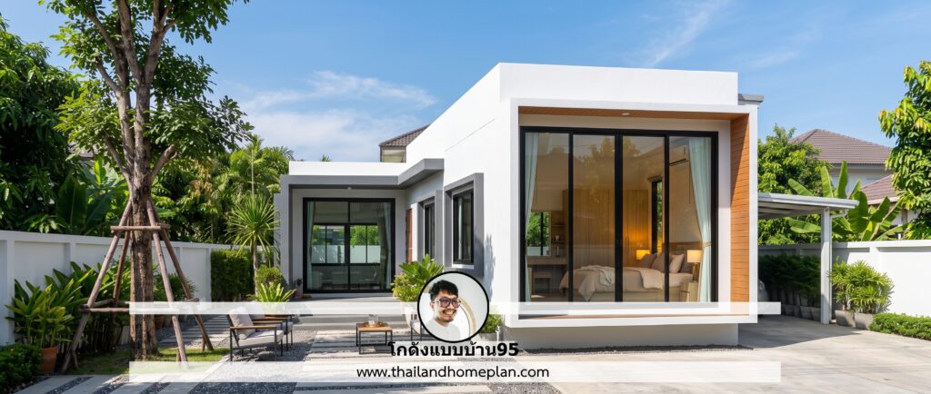 บ้านชั้นเดียว