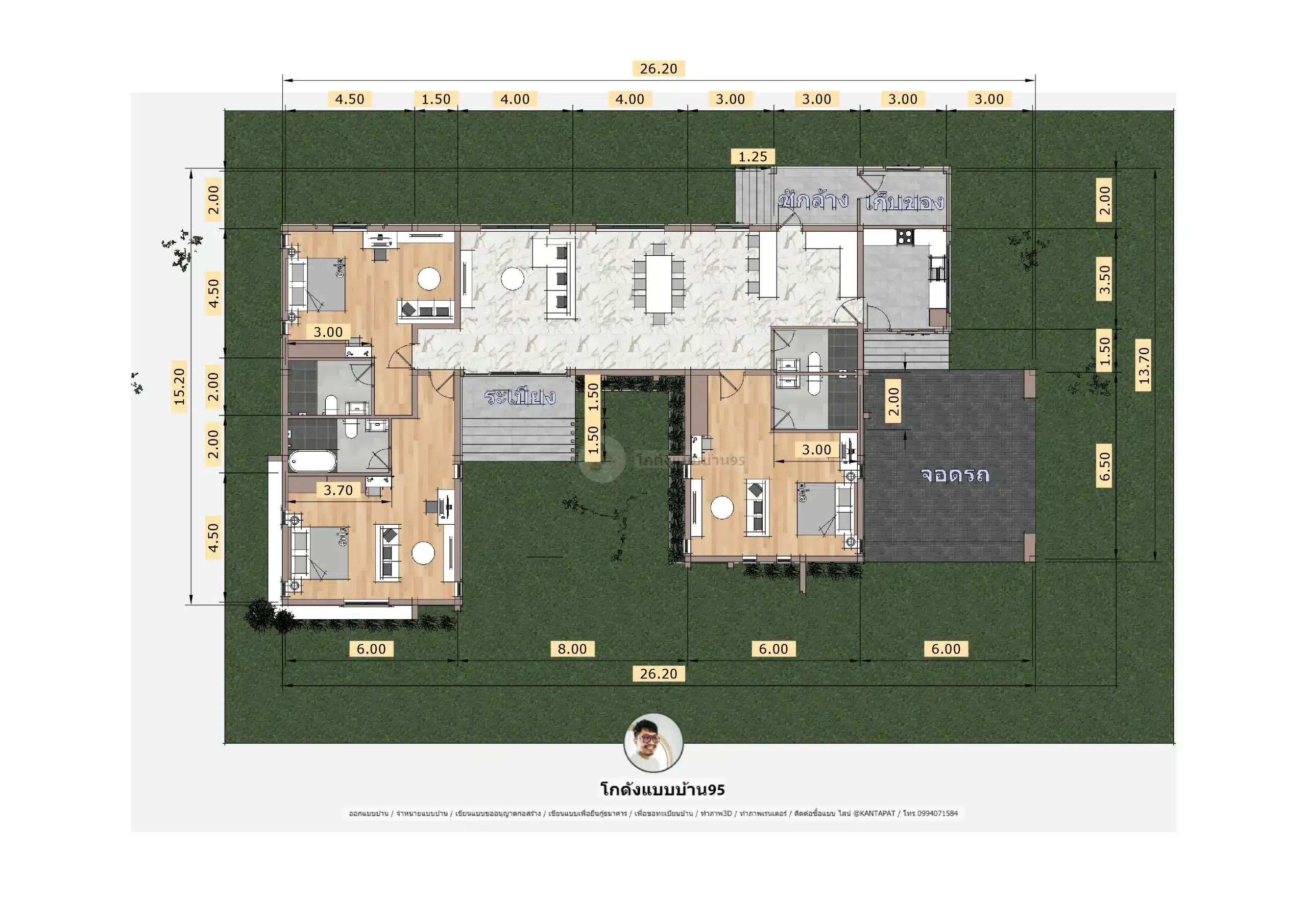 P-2507- บ้านชั้นเดียว ตัวยู