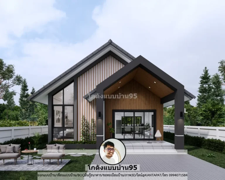 บ้านสไตล์นอร์ดิก 2 ห้องนอน แบบบ้านชั้นเดียวทรงจั่ว P-2580