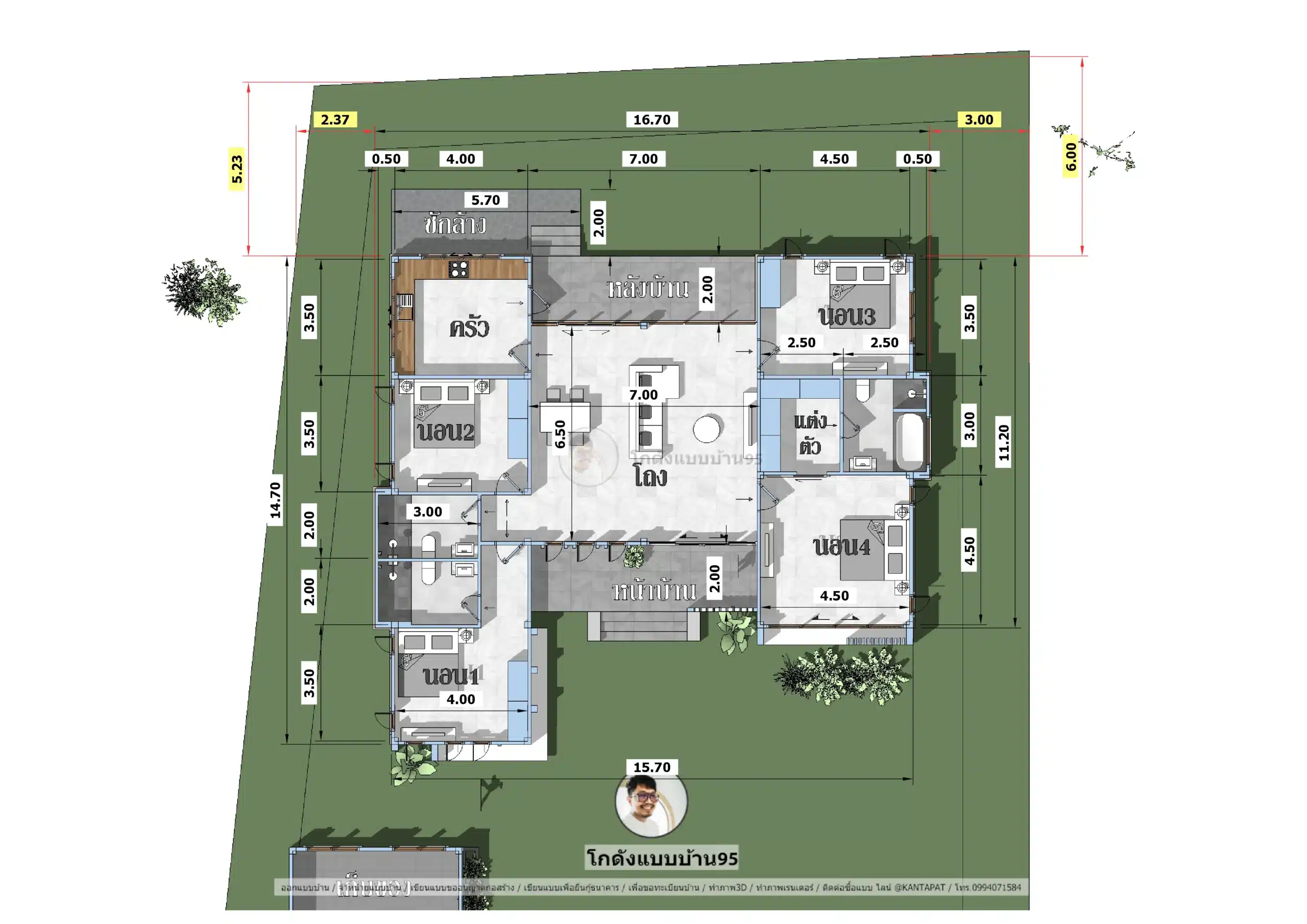 P-2524-บ้านชั้นเดียว พร้อมโรงจอดรถ