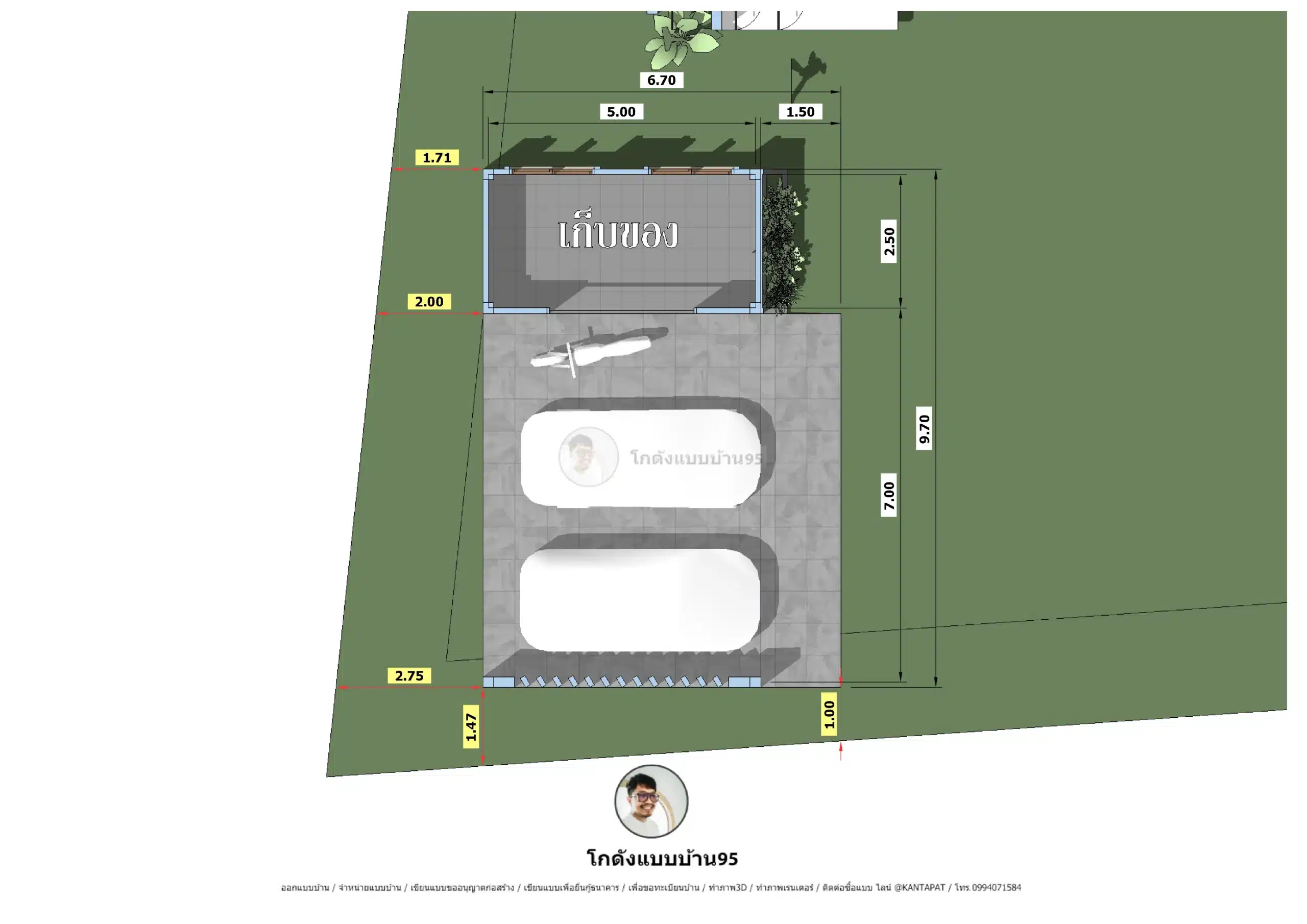 P-2524-บ้านชั้นเดียว พร้อมโรงจอดรถ