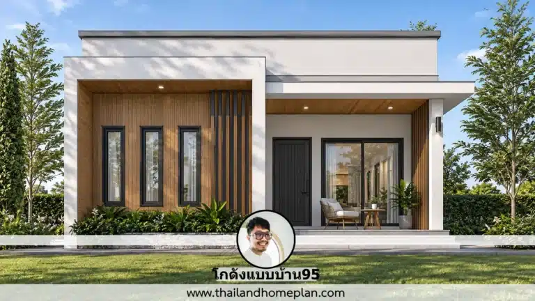 บ้านชั้นเดียว 2 ห้องนอน แบบบ้านทรงกล่อง P-2777