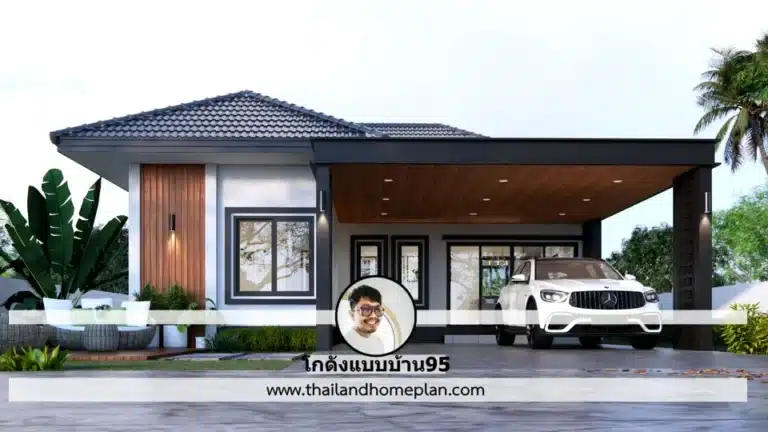 บ้านชั้นเดียว 3 ห้องนอน พร้อมโรงจอดรถ แบบบ้าน P-2772