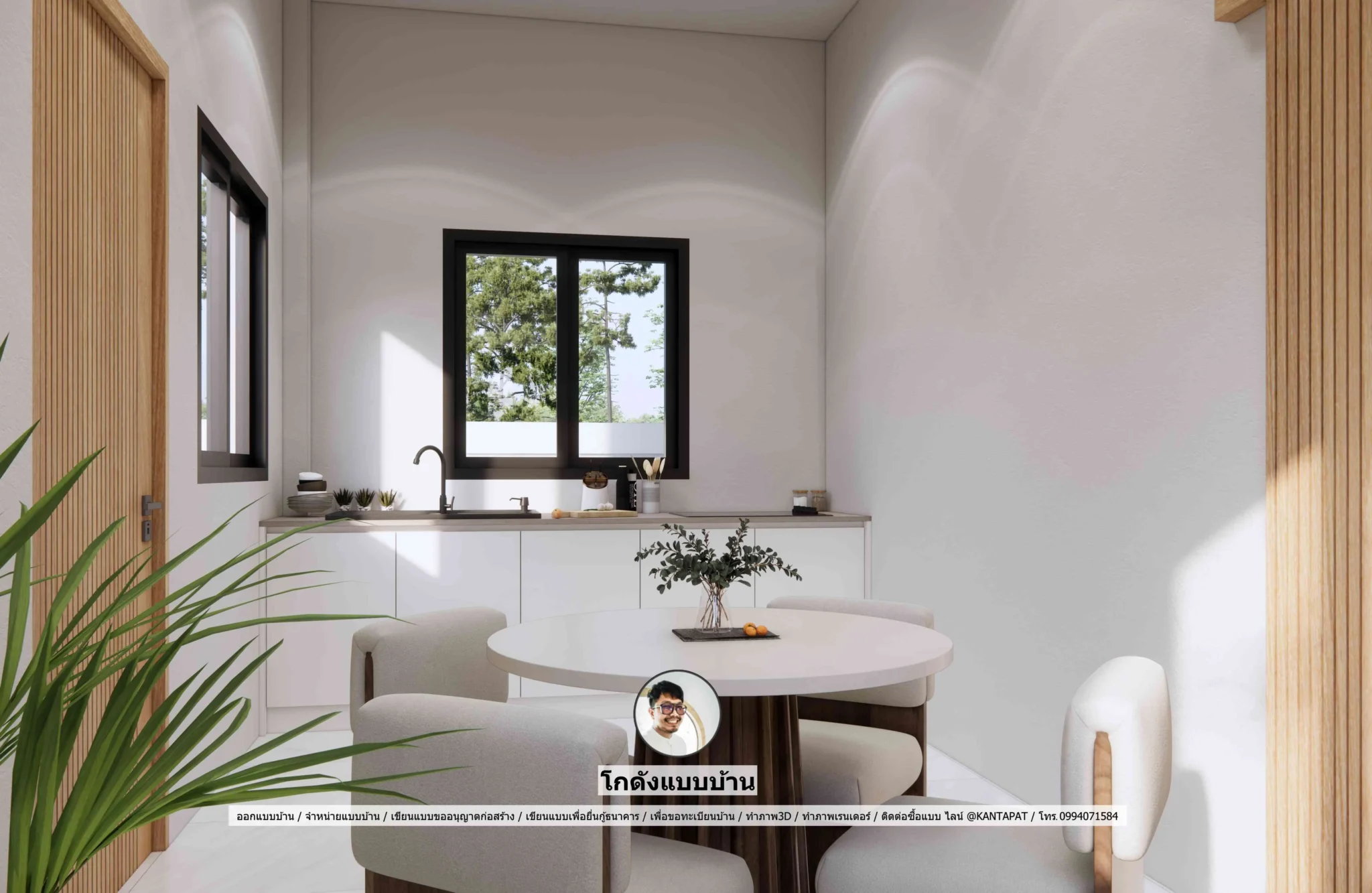 P-2798-บ้านชั้นเดียว