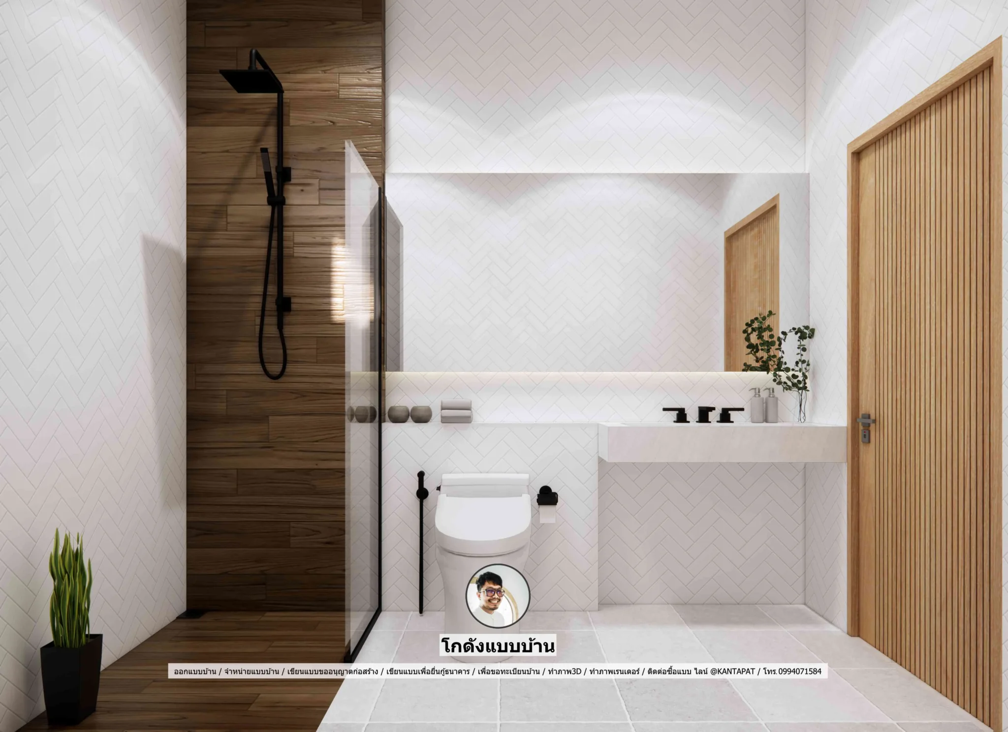 P-2798-บ้านชั้นเดียว